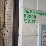 център варна, на минути пеш от морето! Lägenhet Varna