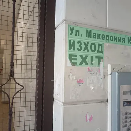 център варна, на минути пеш от морето! Apartament Varna